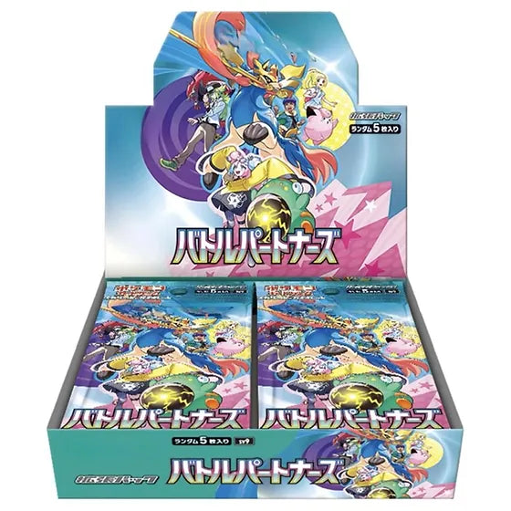 Pokemon: Japanese Battle Partners Booster Box (SV9) (Japanese) Double Infinity Gaming Pokemon: Japanese Battle Partners Booster Box (SV9) (Japanese) Double Infinity Gaming