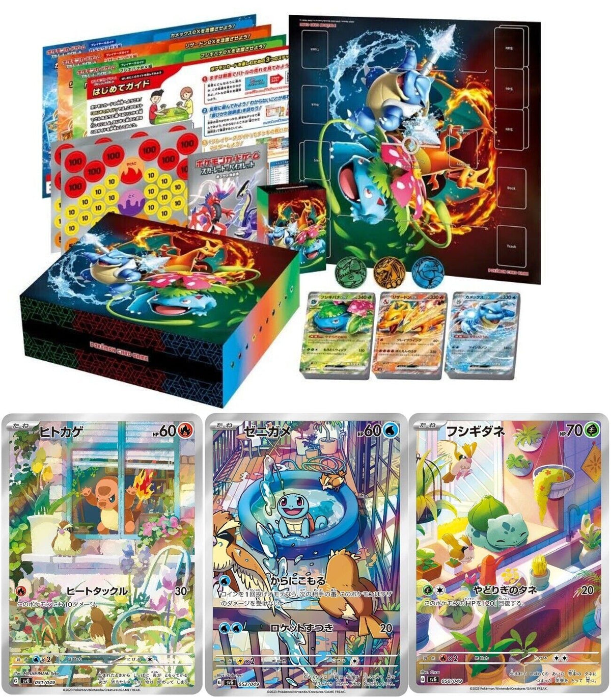 Japanese SV: Venusaur, Charizard & Blastoise Special Deck Set