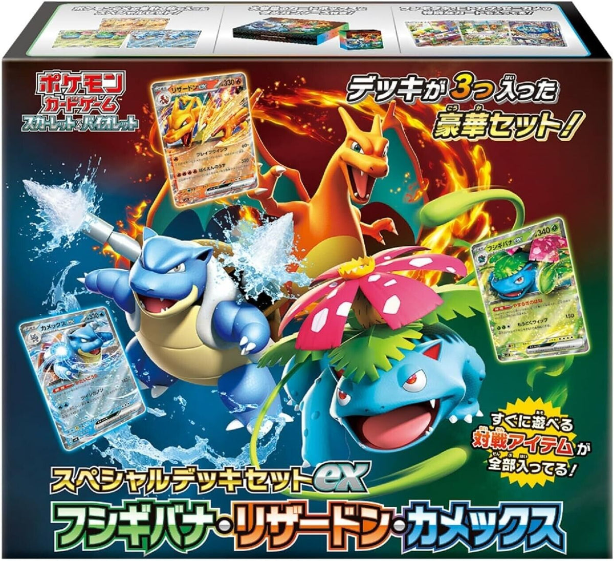 Japanese SV: Venusaur, Charizard & Blastoise Special Deck Set