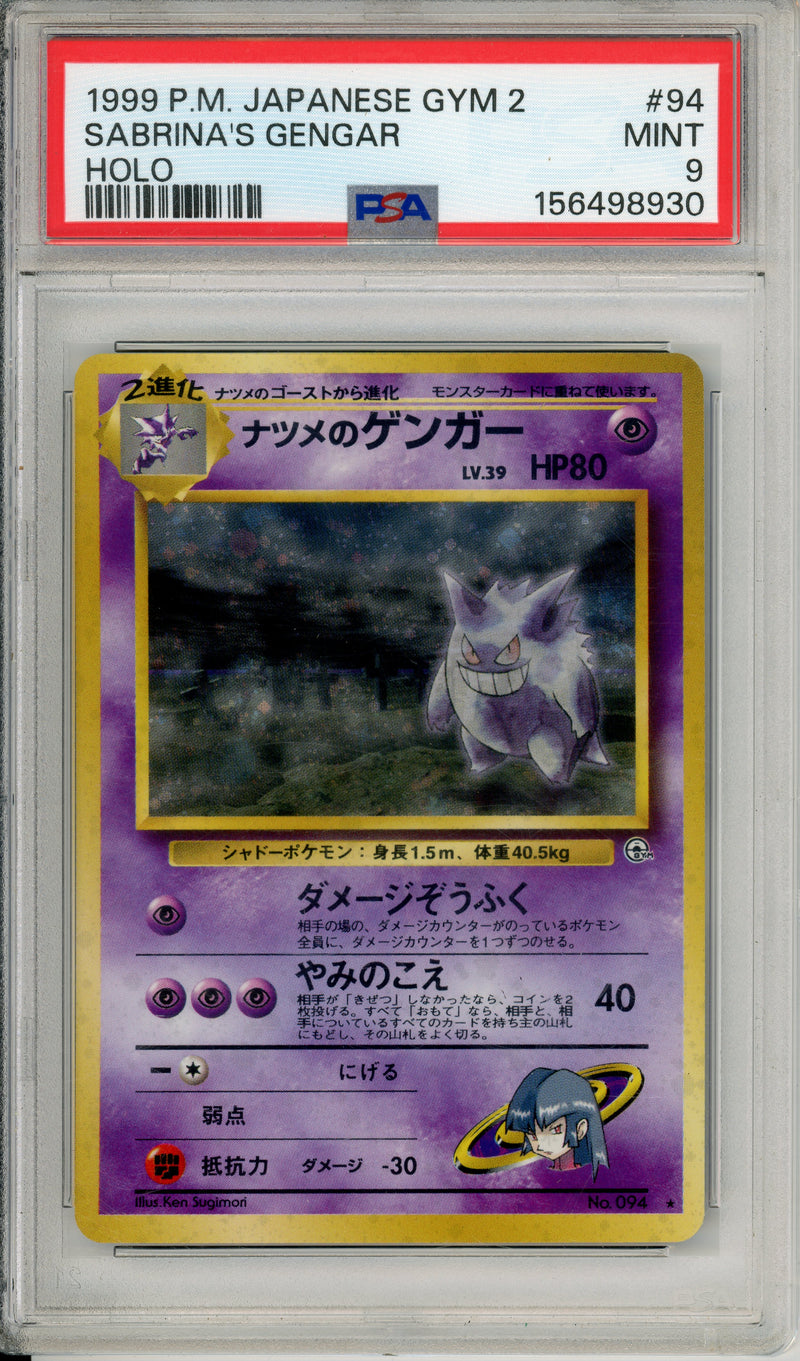 Gengar 1999 Pokemon Gym 2 Japanese Holo Rare #94 PSA Authenticated 8 Card