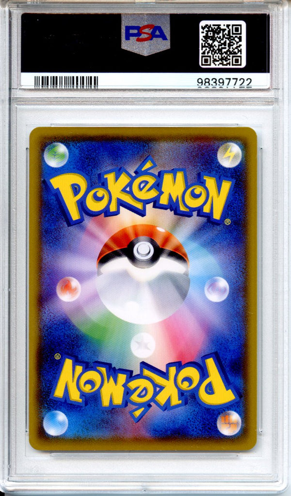 Pokemon Graded: Munch Rowlet PSA 8