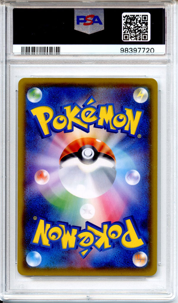 Pokemon Graded: Munch Eevee PSA 9