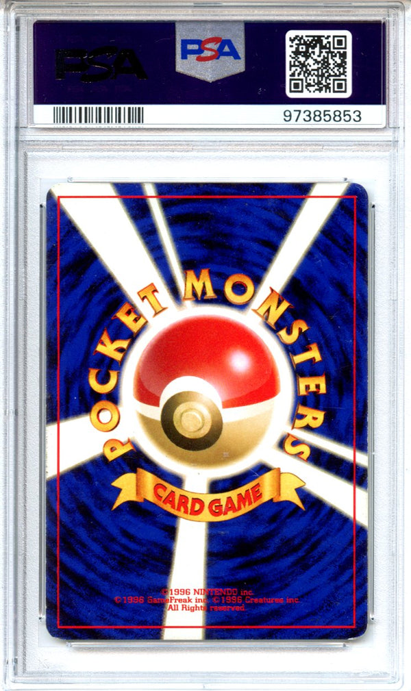 Pokemon Graded: JP Neo Umbreon PSA 7