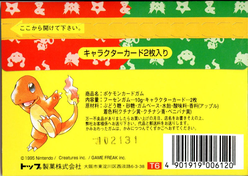 Pokemon: Topsun Booster Pack Sealed Pokemon: Topsun Booster Pack Sealed