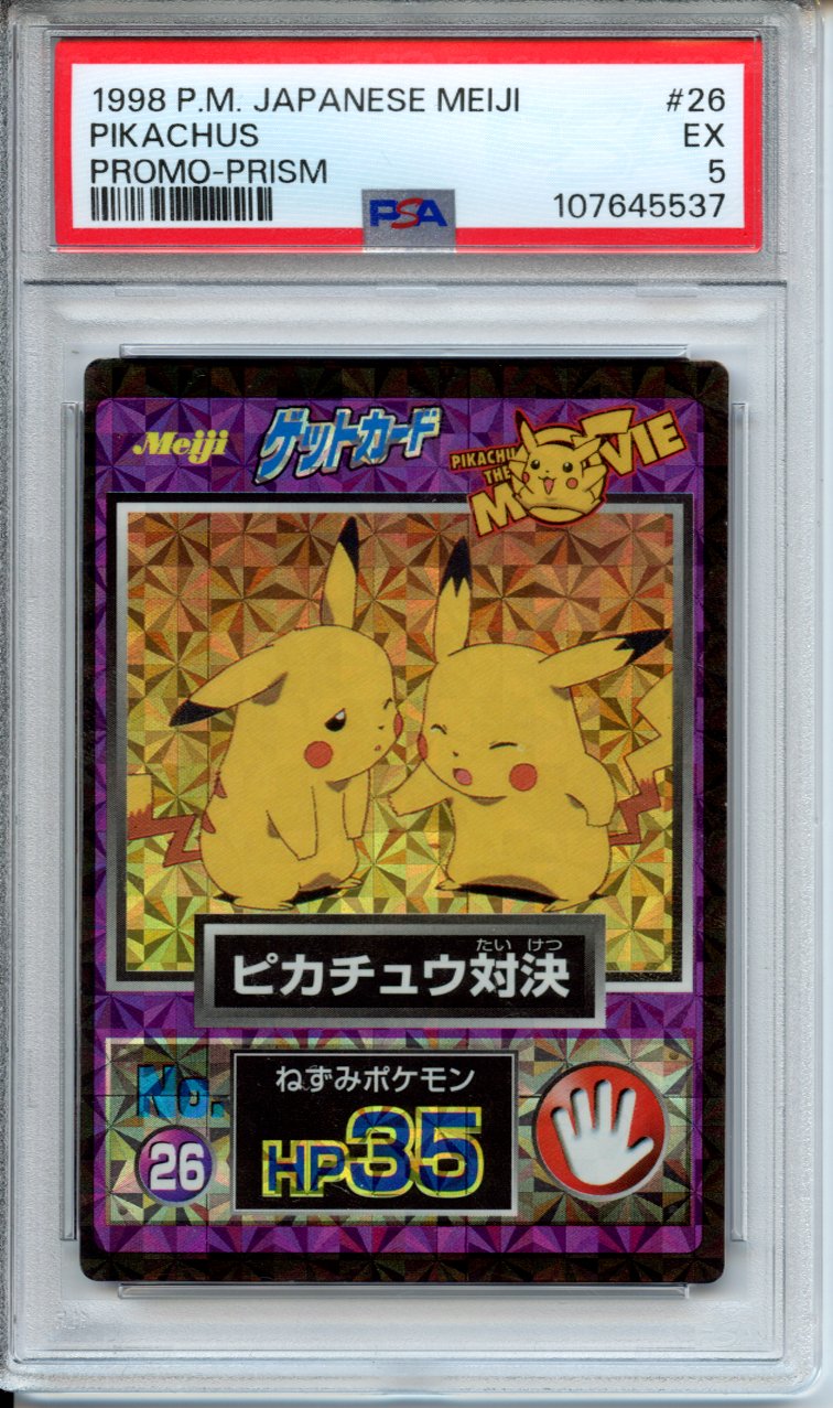 meiji pokemon cards Graded: Pikachu Clone Promo Prism PSA 5 Certification ID:139431269 Colecionáveis Starter Deck Display ST32