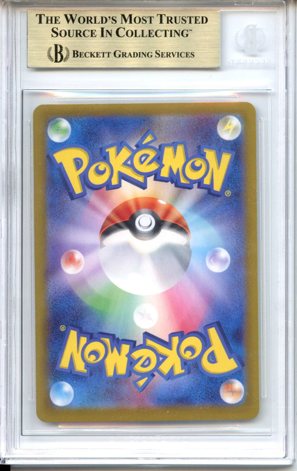 Pokemon Graded: JP Umbreon ex Beckett 9.5