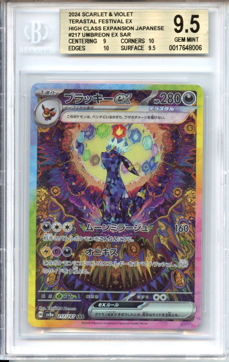 Pokemon Graded: JP Umbreon ex 217/187 Terastel Festival (2024) Art Rar Double Infinity Gaming Pokemon Graded: JP Umbreon ex 217/187 Terastel Festival (2024) Art Rar Double Infinity Gaming