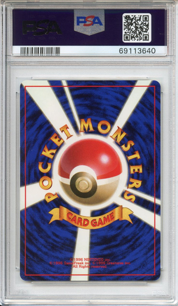 Pokemon Graded: JP Sunkern Natta Wake PSA 10