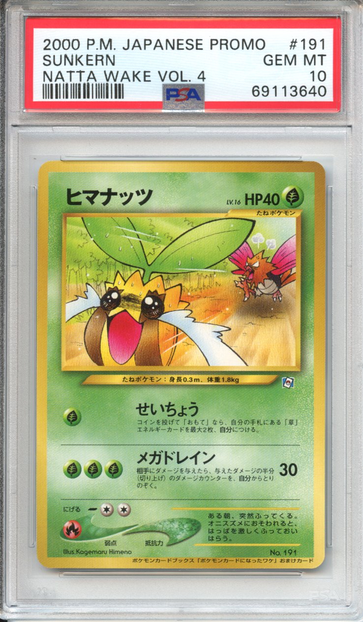 Pokemon Graded: JP Sunkern #191 Natta Wake Vol.4 Promo (2000) PSA 10 –  Double Infinity Gaming
