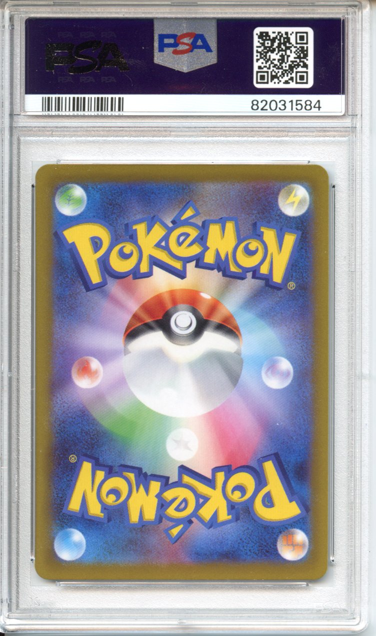Pokemon Graded: JP Annihilape 87/71 Snow Hazard (2023) Holo PSA 10 – Double  Infinity Gaming
