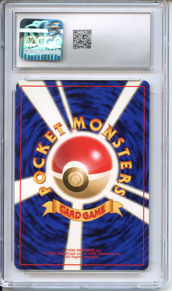 Pokemon Graded: JP Pikachu CGC 10