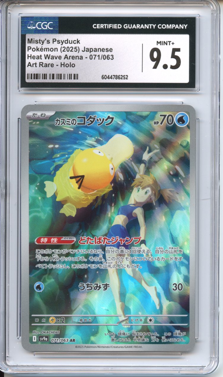 psyduck graded card Pokemon Graded: JP Misty's CGC 9.5 Size:EU 39 1/3 UK 6 Other_TCG this card is the Ravensburger Disney Lorcana TCG: