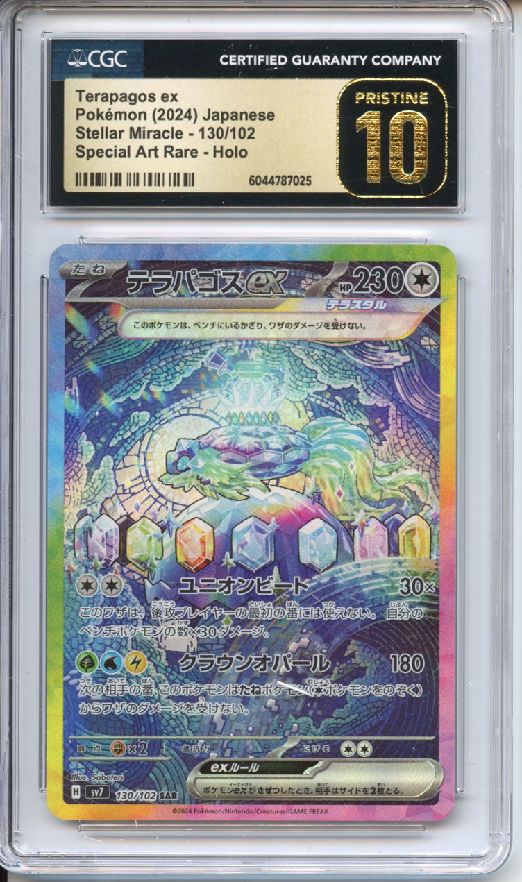 tcg one piece prices Pokemon Graded: JP Terapagos ex CGC 10 – Double Infinity Gaming