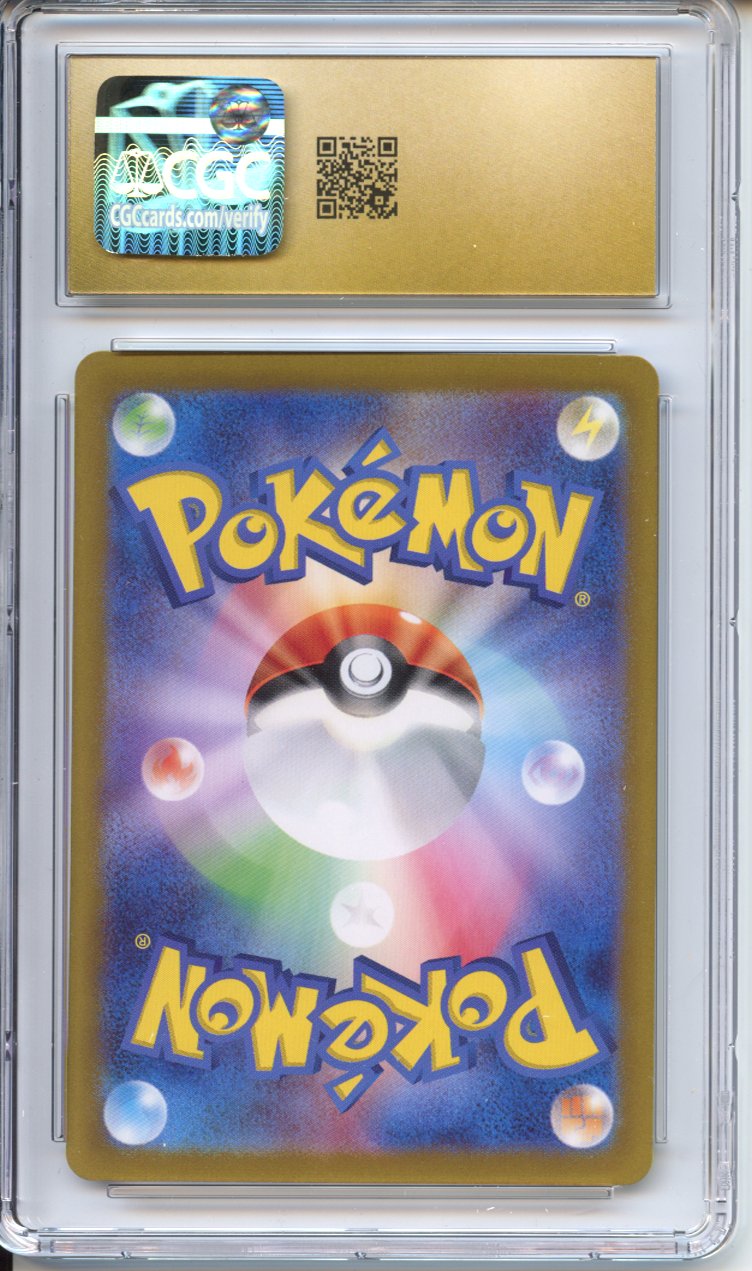 Pokemon Graded: JP Terapagos ex CGC 10 – Double Infinity Gaming
