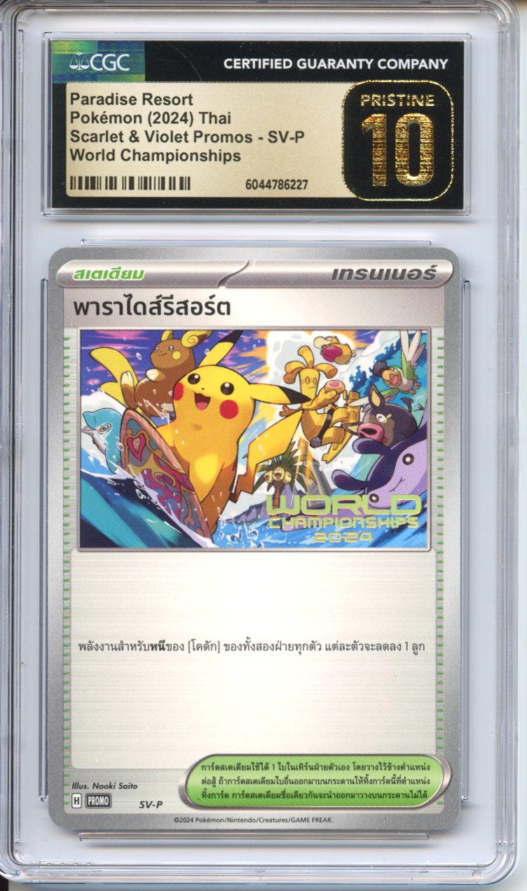 Pokemon Graded: Paradise Resort Thai CGC 10 Pokemon Graded: Paradise Resort Thai CGC 10