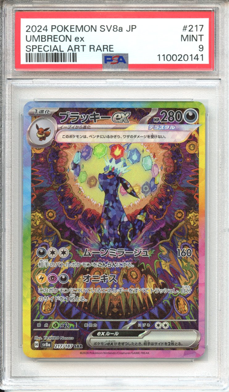 Pokemon Graded: JP Umbreon ex PSA 9 Double Infinity Gaming Pokemon Graded: JP Umbreon ex PSA 9 Double Infinity Gaming