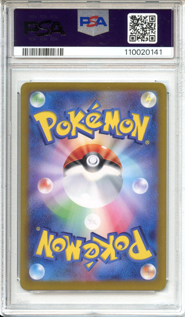 Pokemon Graded: JP Umbreon ex PSA 9