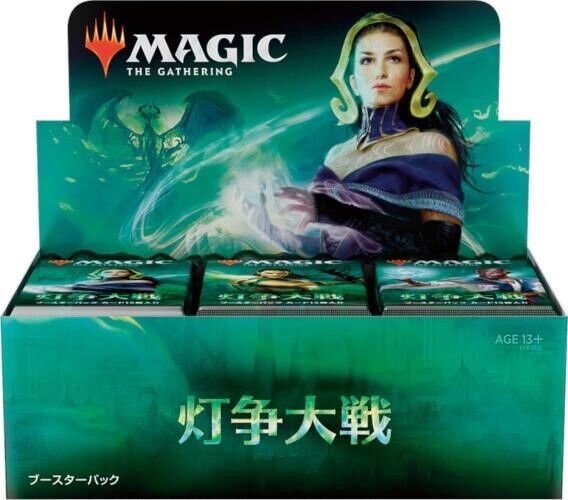 Magic the Gathering: War of The Spark Booster Box (Japanese) Double Infinity Gaming Magic the Gathering: War of The Spark Booster Box (Japanese) Double Infinity Gaming