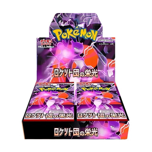 Pokemon: The Glory of Team Rocket BOOSTER BOX (Japanese) Double Infinity Gaming Pokemon: The Glory of Team Rocket BOOSTER BOX (Japanese) Double Infinity Gaming