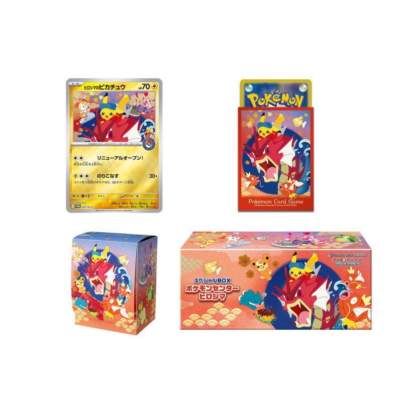 Pokemon Japan: Pokemon Center Hiroshima Special Box – Double 