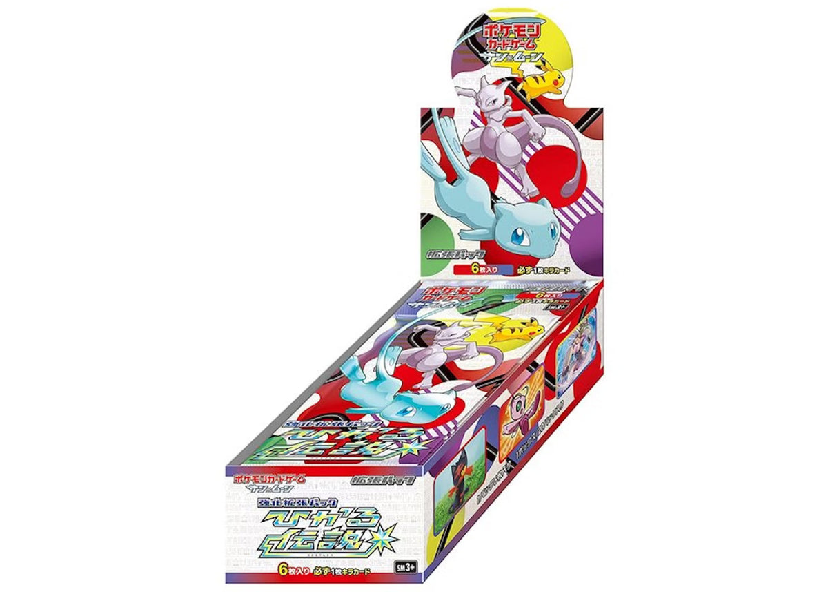 Pokemon Japan: Shining Legends Booster Box (SM3+)