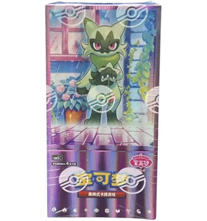 Pokemon China: CBB5C: Gem Pack Vol. 5 Booster Box (Chinese)