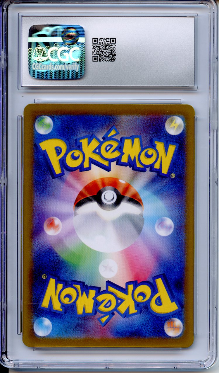 Pokemon Graded: Iron Crown ex CGC 10