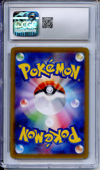 Pokemon Graded: Iron Crown ex CGC 10