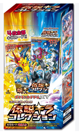 Pokemon: JP 1st Edition CP2 Legendary Shine Collection Booster Box