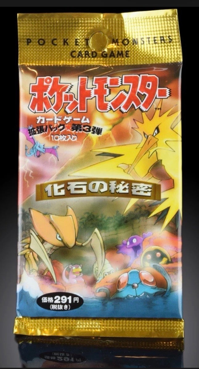 Pokemon: 1997 Japanese Fossil Booster Pack
