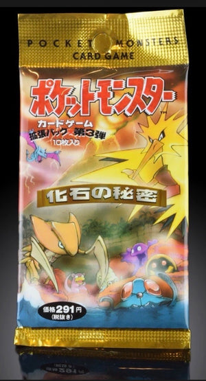 Pokemon: 1997 Japanese Fossil Booster Pack
