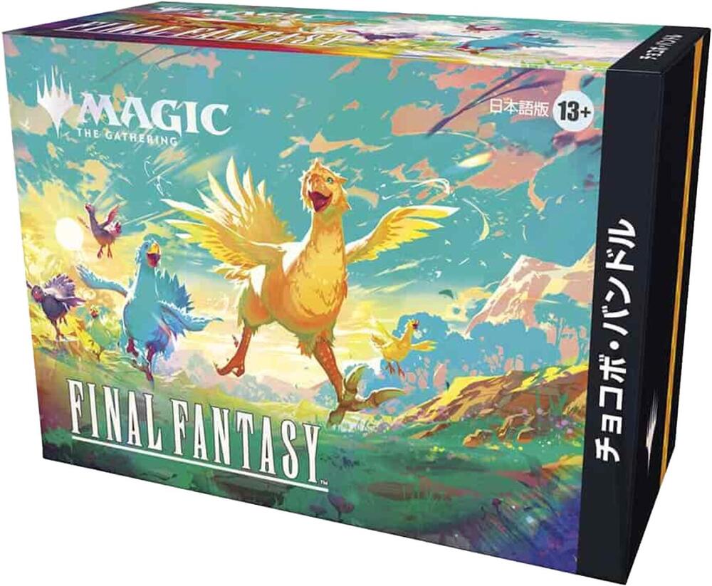 Magic: Universes Beyond: Final Fantasy: JAPANESE Chocobo Bundle