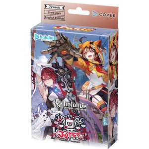 Hololive: Start Deck: Oshi Justice - SD13