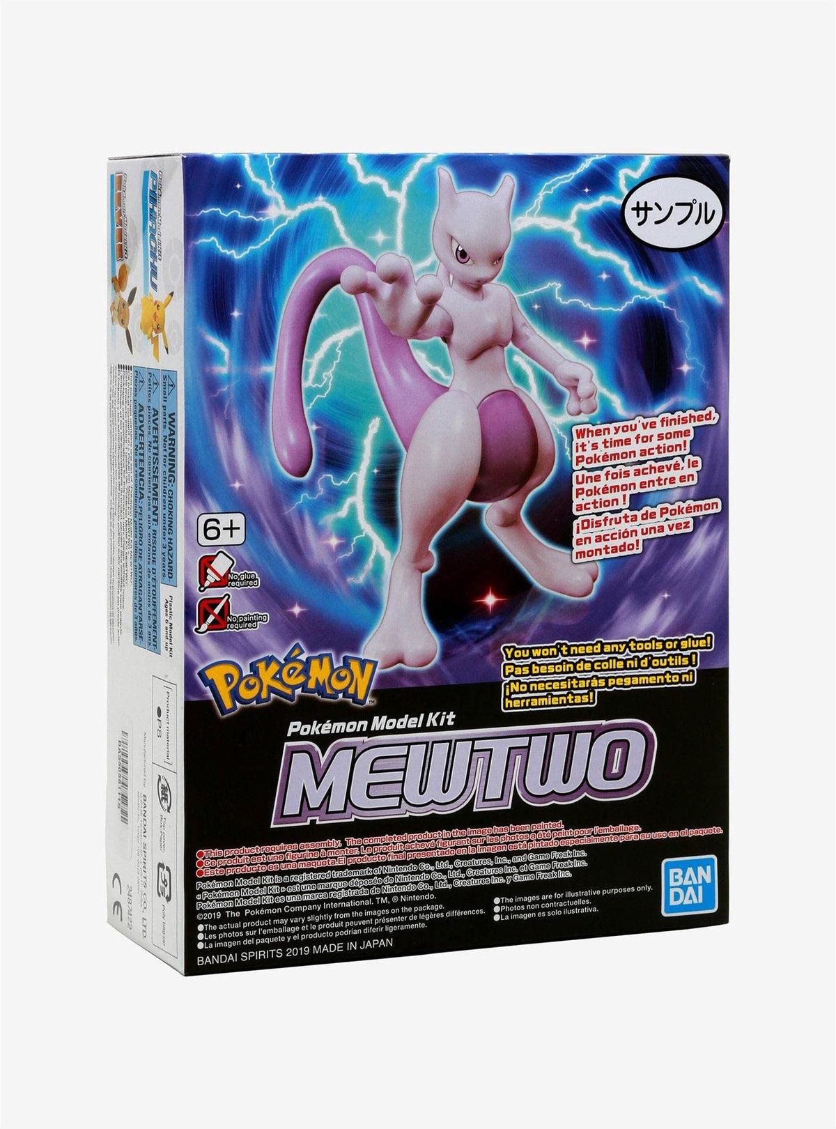 Pokemon: Model Kit - Mewtwo