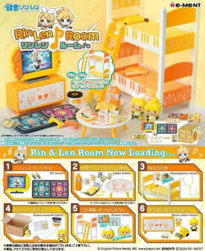 Supplies: Hatsune Miku Rin and Len Room Surprise Box (Display)