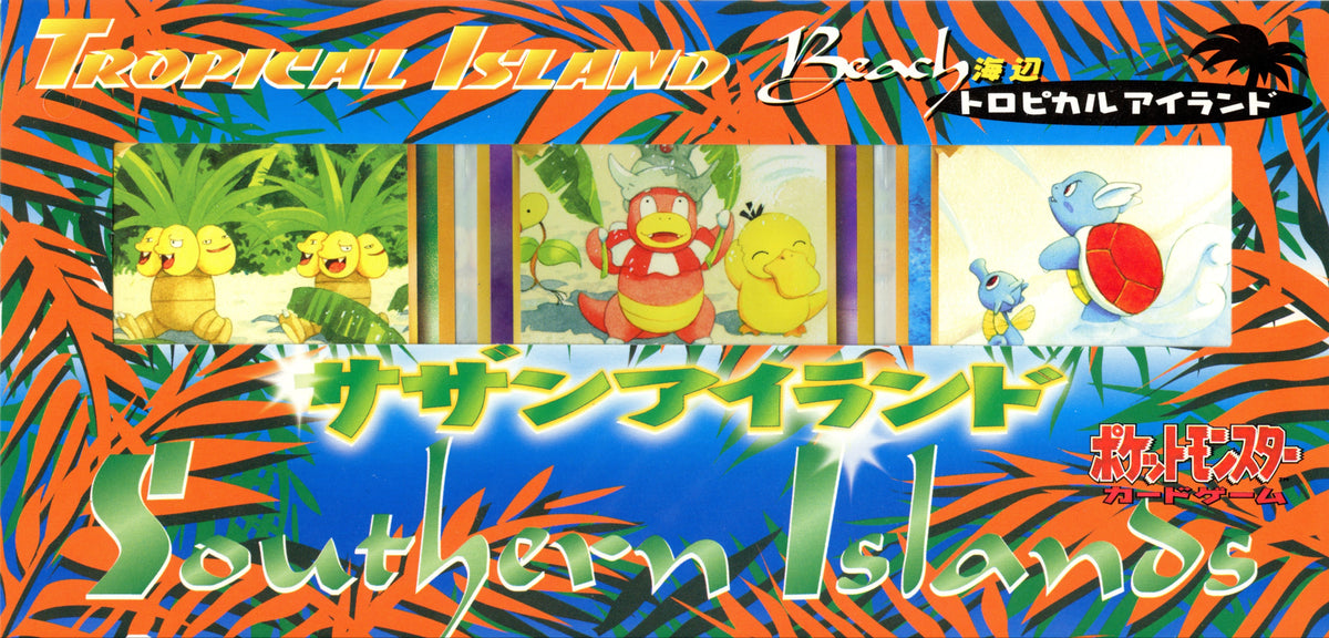 Pokemon: JP Southern Island - Tropical Island Beach
