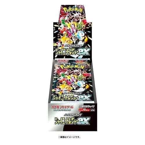 Shiny Treasure ex High Class Booster Box - SV4a: Shiny Treasure ex (SV4a)