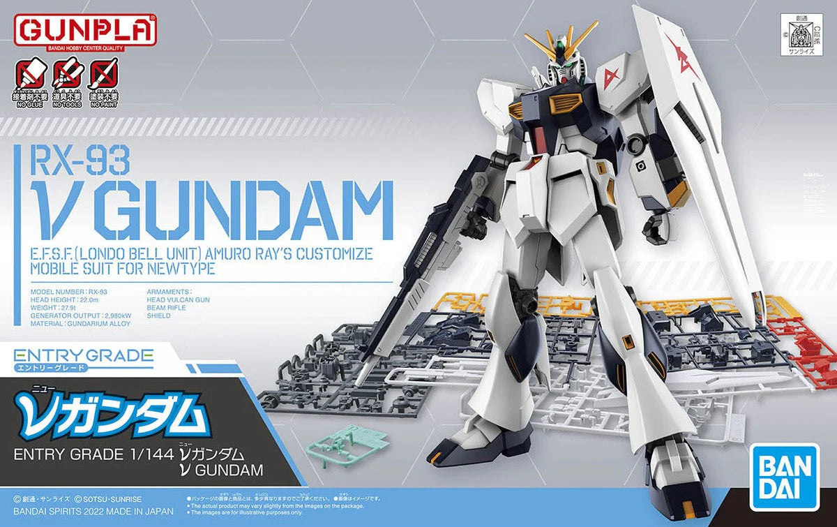 Gundam: Model Kit - Entry Grade 1/144 RX-93