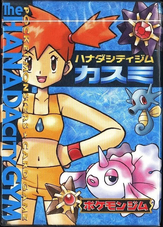 Pokemon Japan: 1996 Misty Hanada City Gym SEALED Standard Deck