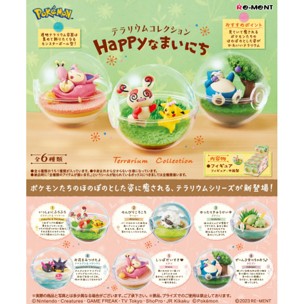 Pokemon: Pokemon Terrarium Collection Happy Ordinally Days (Set Of