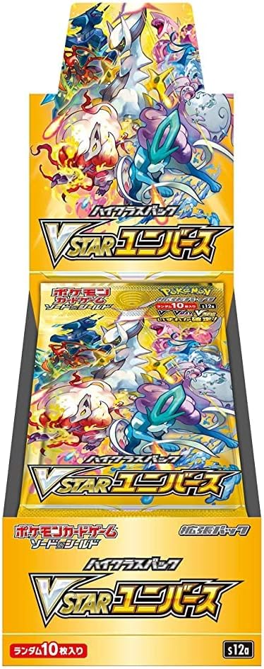 Pokemon: Pokemon Sword & Shield High Class Vstar Universe Booster Box Japanese