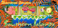 Pokemon: JP Southern Island - Tropical Island Jungle