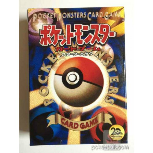 Pokemon Japan: 2016 20th Anniversary Starter 60 Card Theme Deck
