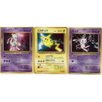 Pokemon Japan: 1998 Vending Machine Special Preview Expansion 3 Card UNPEELED Sheet #00