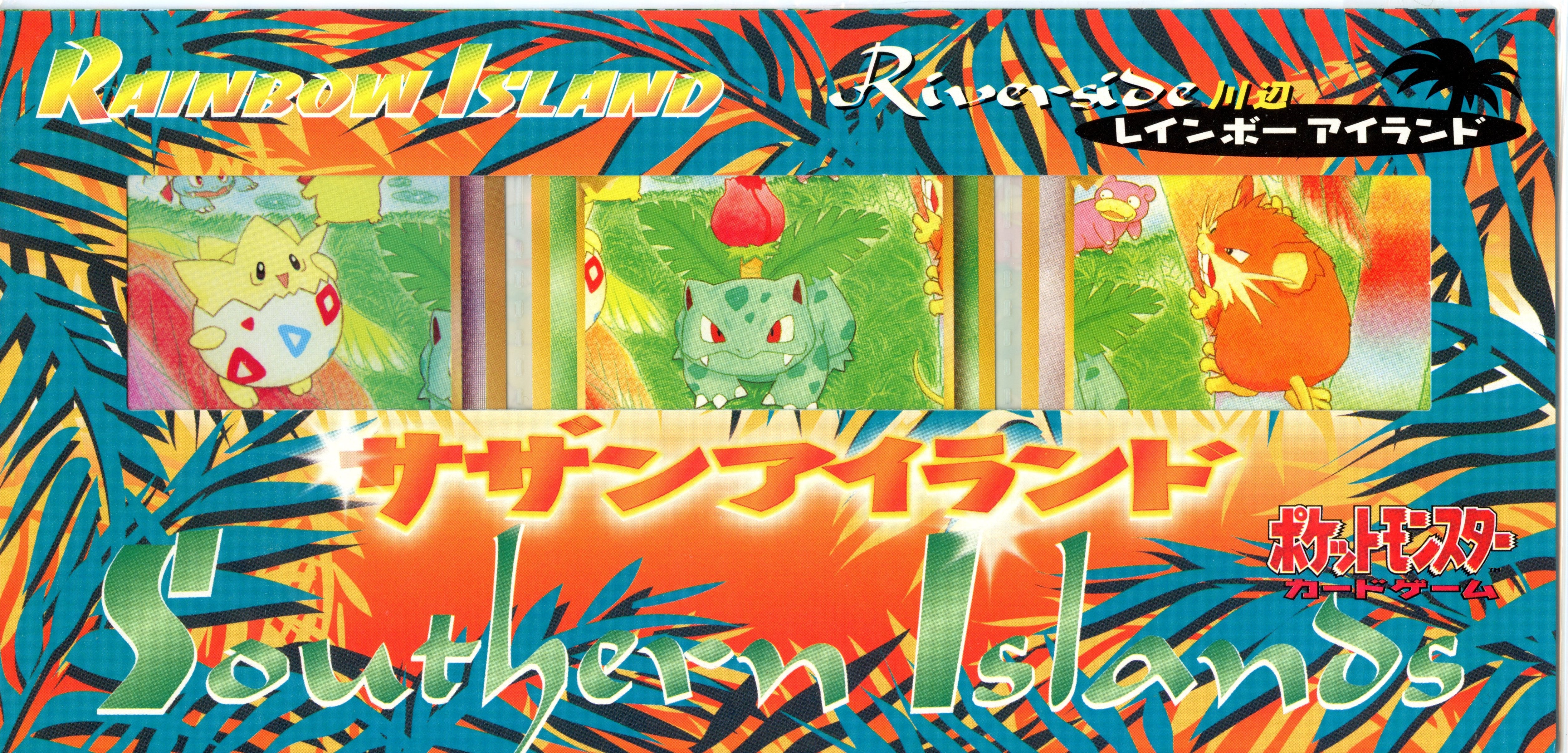 Pokemon: JP Southern Island - Rainbow Island Riverside – Double