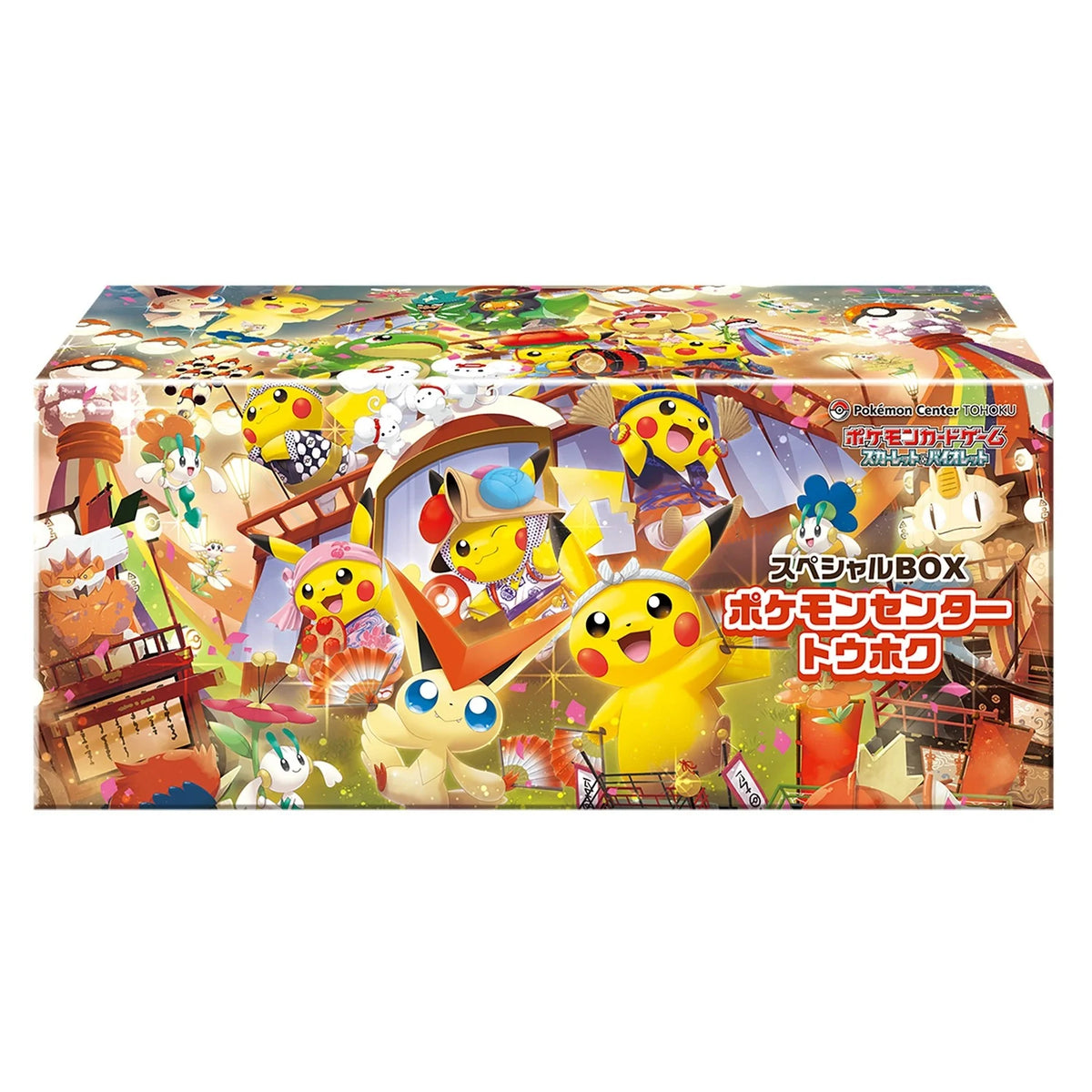 Pokemon Japan: Pokemon Center Tohoku Box