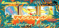 Pokemon: JP Southern Island - Rainbow Island Sky