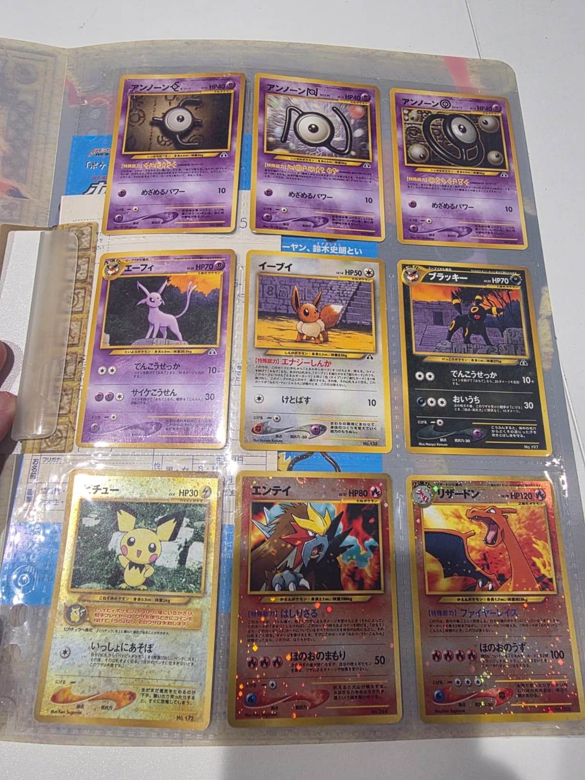 ニケ☆オーダーページ Pokemon Japan: Neo Premium File 2 Vintage Binder Opened Japanese