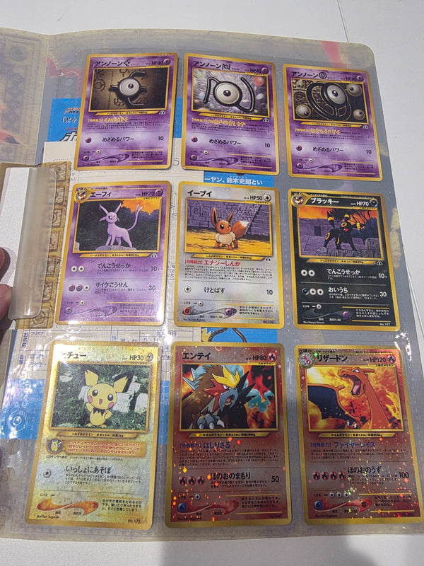 pokemon card neo binder Pokemon Card Neo Binder With 7 Cards And Game FanClub Membership Paperwork