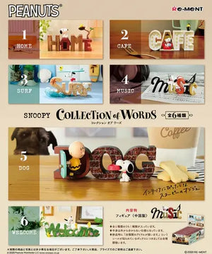 Supplies: Peanuts / Snoopy Collection of Words Blind Box (Display)